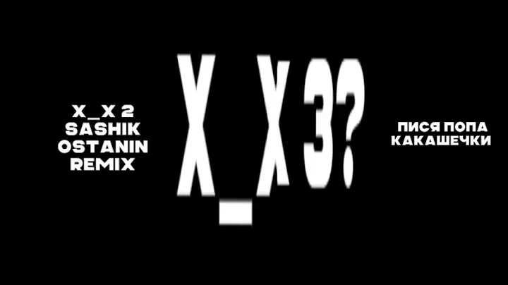 x_x 3? (x_x 2 sashikostanin remix reupload)