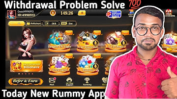 Rummy Withdrawal Problem Solve 💯💪🔥 | New Rummy App today | Today Rummy App | Today Earning App 2022