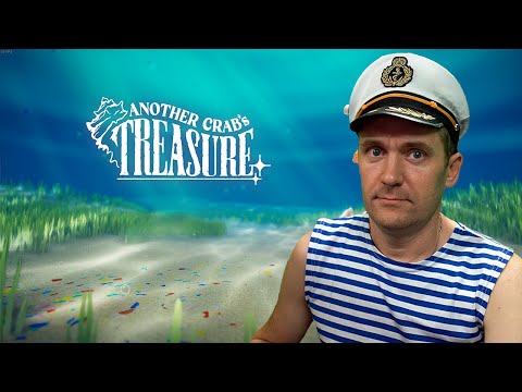 Видео: ХОЛМЫ РАКОПОЛИСА | Another Crab's Treasure #6