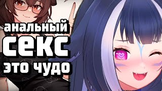 ЛИЛИ О ЧЁМ ТЫ?! [ Shylily | Hololive | vtuber | en | ru ]