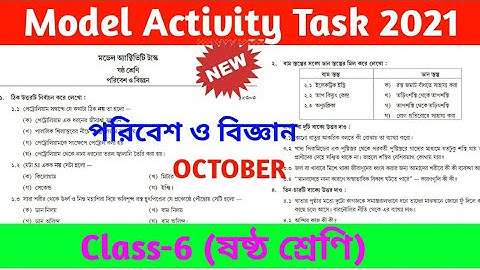 Class 6 Model Activity task//model activity task class 6 part 7 science //পরিবেশ ও বিজ্ঞান // wbbse