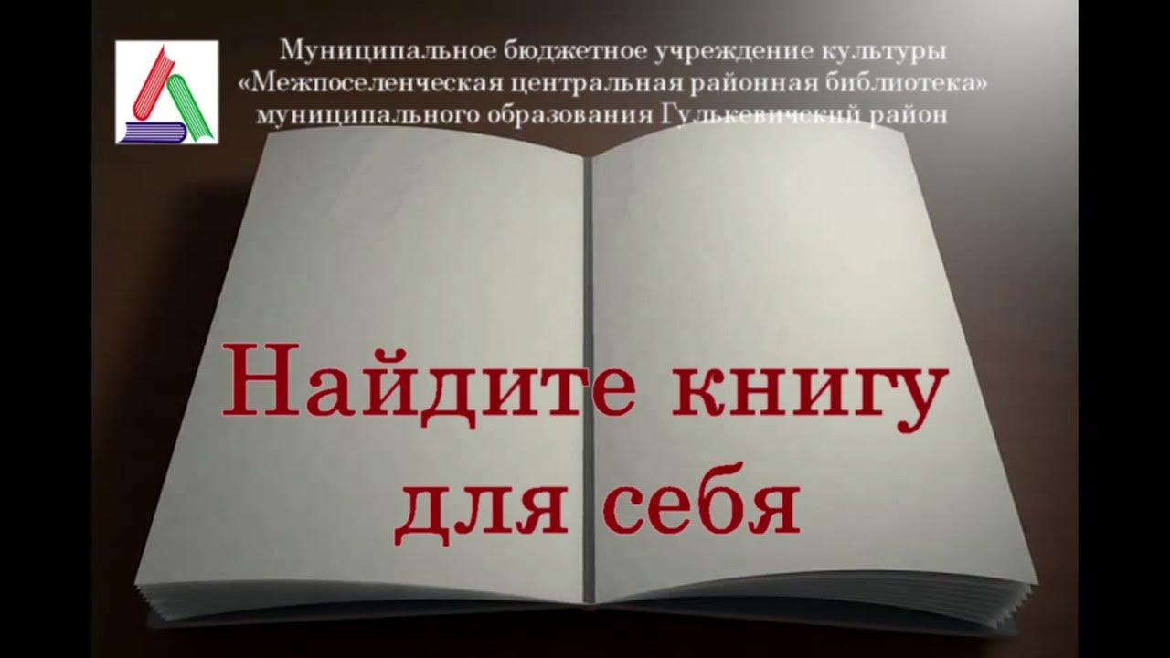 Света читала книгу и запомнила номер