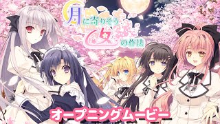 ギャルゲー 美少女ゲーム のオススメ名作人気移植スマホios Androidアプリ 19年の最新10選 Fate Stay Night Clannad グリザイアの果実etc Tam Vem S Blog