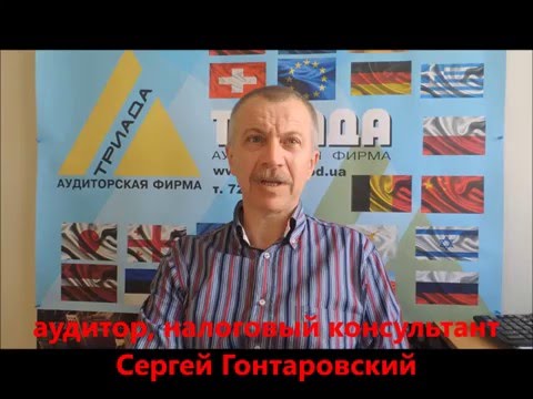 Особенности применения третьего метода определения трансфертных цен - затраты плюс