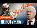 Армія рф в ДУЖЕ ТЯЖКОМУ СТАНІ: професійних підрозділів вже немає / Маломуж