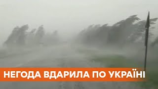 Молнии, шторм, град и затопленные дома. По Украине пронеслась мощная непогода