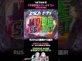 1分で分かるPエウレカセブン アネモネ #くまおチャンネル #パチンコ #エウレカセブン