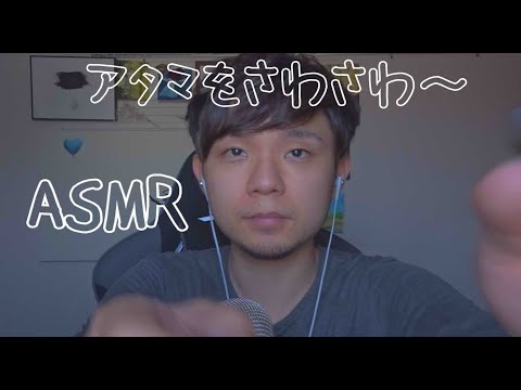 囁き声。一人暮らしの自粛疲れを癒すASMR/Whisper Voice/Relax/Sleep/Mouse Sound/