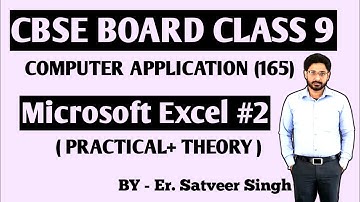 CBSE BOARD Class 9 Computer Application MS EXCEL | Excel Tutorial | Class 9 | Computer Application
