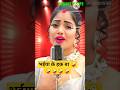 humre nando Saji apna bhaiya Khatir 🤪 #song #bhojpuri #ilovegadgets #shorts #shortvideo