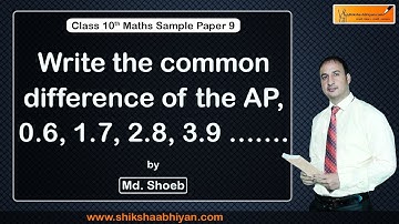 Q4 Write the common difference of the AP, 0.6, 1.7, 2.8, 3.9 ……. - #CBSE Class 10 Maths