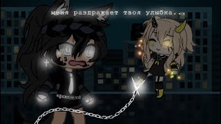 [😒]-меня раздражает твоя улыбка!-[❣️]-meme-[gl]