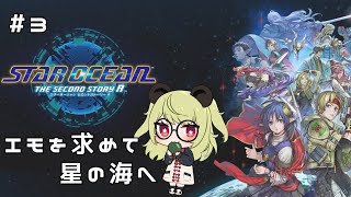 【#so2  】謝罪会見　＃3【#vtuber 】