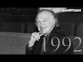 КАК СМОКТУНОВСКОГО АРЕСТОВАЛИ В США - 8 января 1992