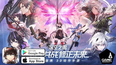 Aether Gazer - 深空之眼 - Release on April 22 in China