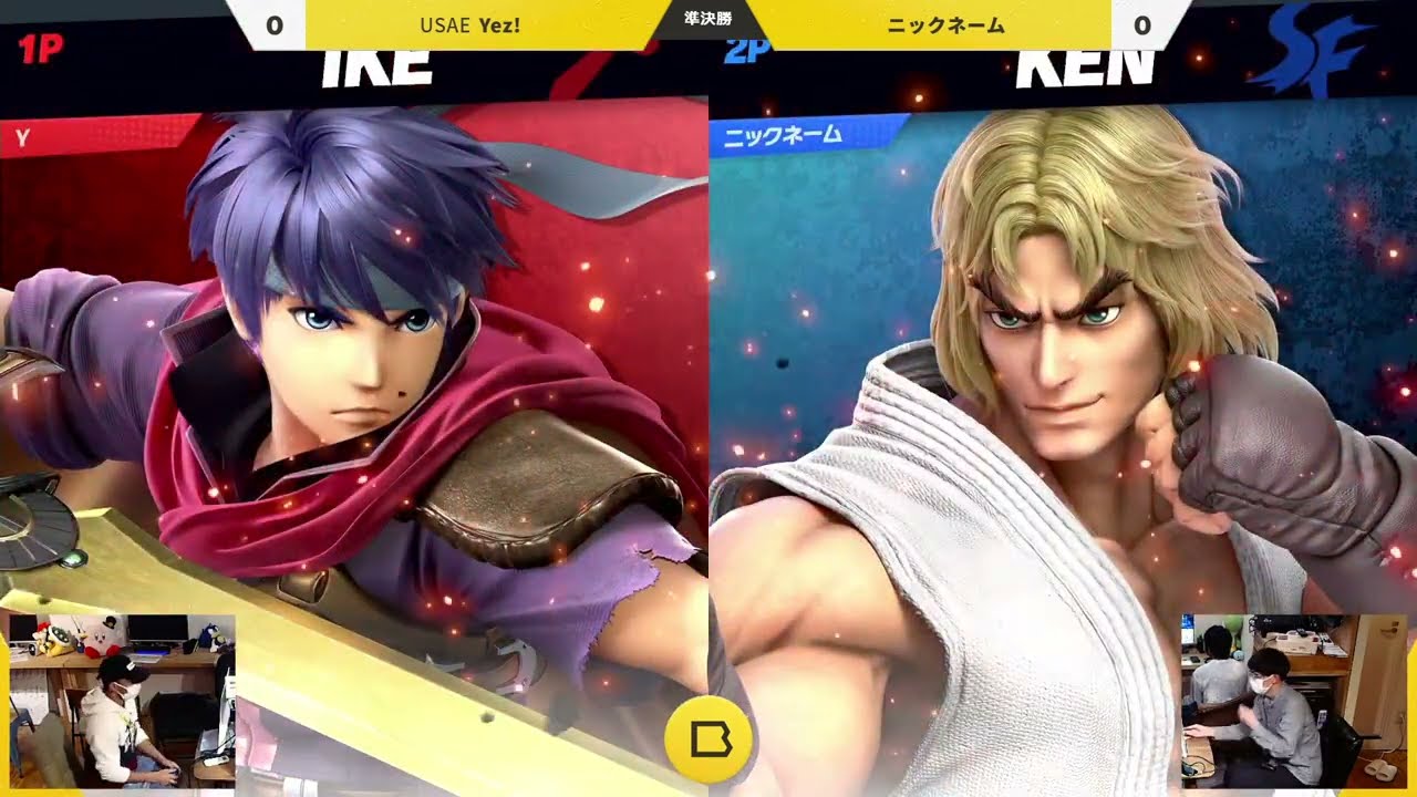準決勝 USAE | Yez!(Ike/アイク) vs ニックネーム(Ken/ケン,キング