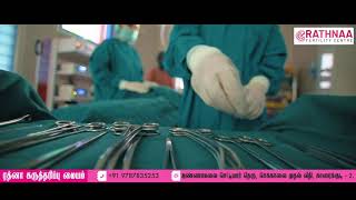 Rathnaa IVF Treatment | Hospital Ad Commercial | tamil screenshot 5