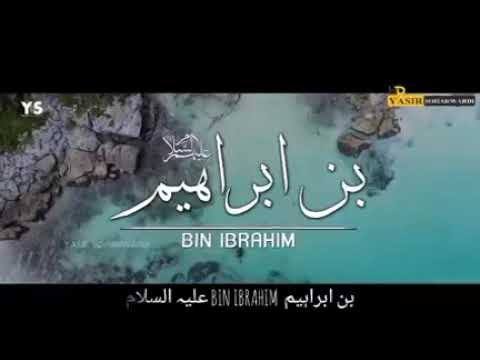 Mohammad bin Abdullah bin Abdul Mutallib.