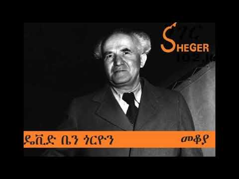 ቪዲዮ: ዴቪድ ላፕፓርቲየን እንደ ዩሲአይ ፕሬዝዳንት ለሁለተኛ ጊዜ ያለምንም ተቀናቃኝ ሊቆም ነው።