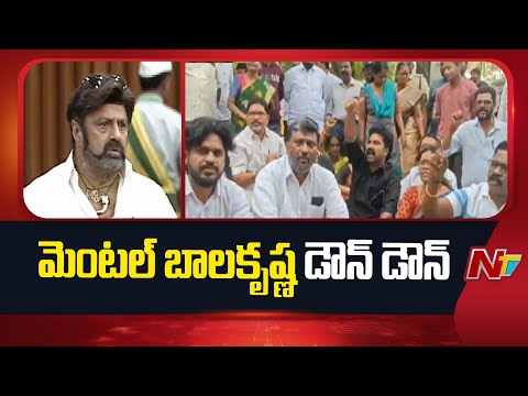 High Tension At Bhumana Karunakar Reddy House; YCP Demands Balakrishna Arrest | NTV Telugu - NTVTELUGU