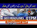 Geo News Headlines Today 01 PM | Increase Omicron patients in Lahore | Shhebaz | 1st january 2022