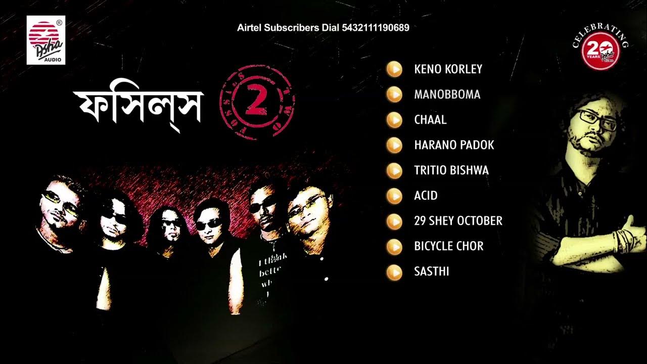 Fossils Volume 2 Audio Jukebox Rupam Islam Bangla Band YouTube