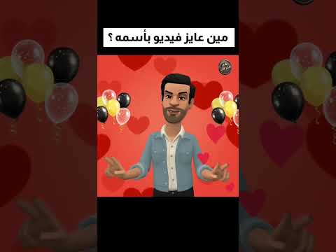 عيد ميلاد عبير ستوريات عيد ميلاد