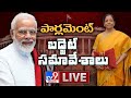 PM Modi Speech LIVE @ Rajya Sabha || Union Budget Session 2021 - TV9