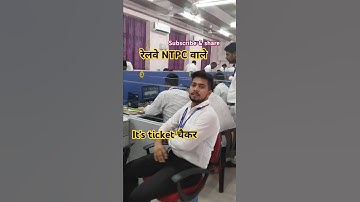 tte_viral_short #rrb_ntpc_tte_vacancy #railway_job_reel #tte_job #tte_short #motivational_shirt #rrb