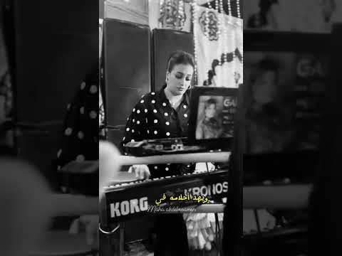 عزف خيالي من عالم تاني