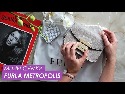 Сумка Furla Metropolis: полный обзор. Что в моей сумке. Furla Metropolis bag review+WIMB