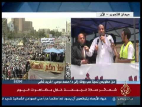 خطبة الجمعة بمليونية" النهاية"