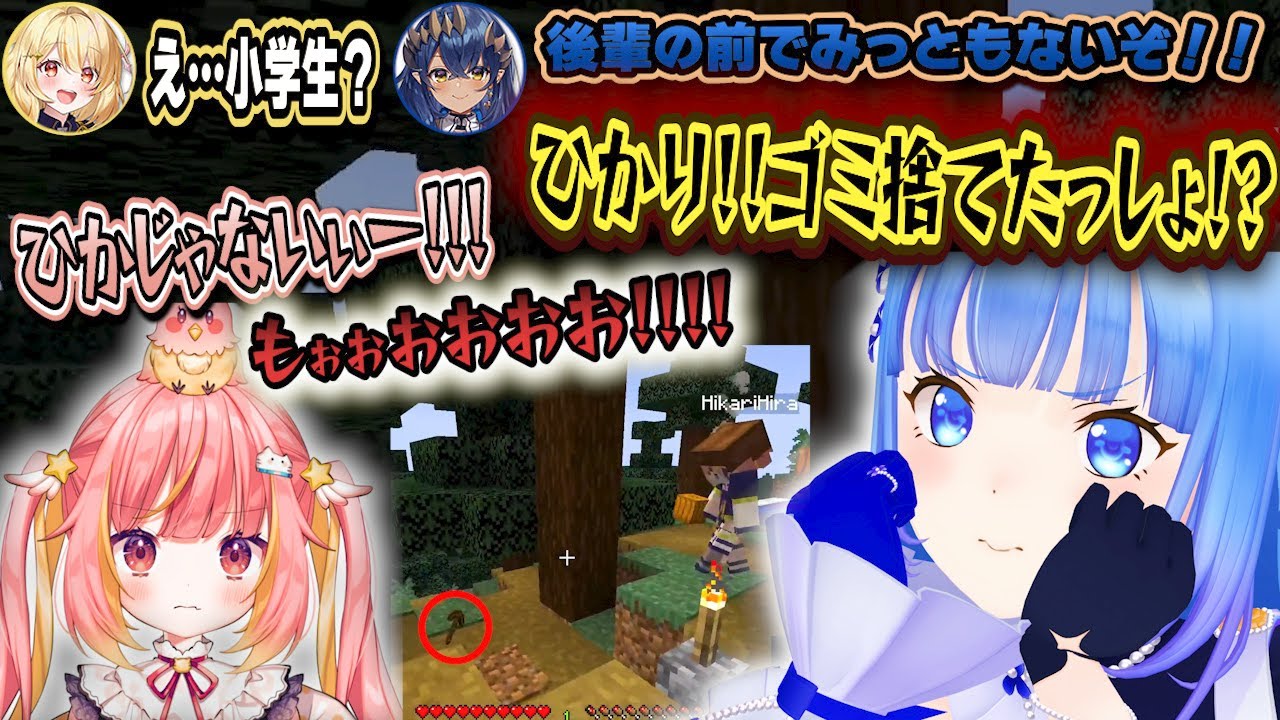 【ななしミッション最後の追い込み！part2】小学生の様なケンカをし始める宗谷いちかと飛良ひかり【宗谷いちか/飛良ひかり/島村シャルロット/日向ましゅ/ななしいんく/切り抜き】