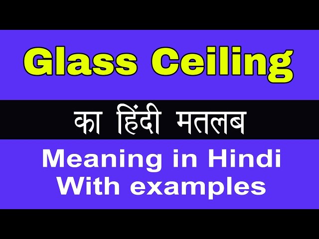 Glass Ceiling Meaning In Hindi