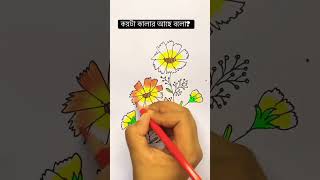 Color art beautiful flowers #handbroidery #art #embroiderypatterns #embroiderydesigns #drawing #embr