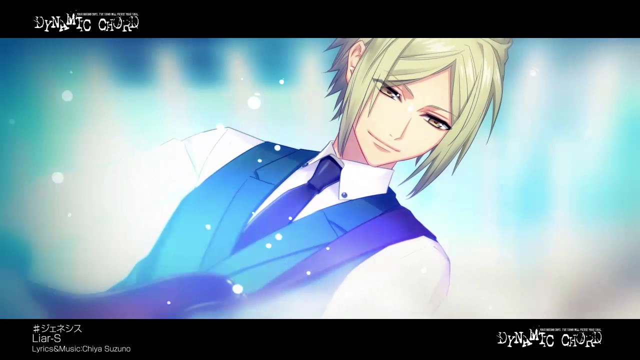 Dynamic Chord Dynamic Chord Feat Liar S V Edition