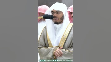 يوفون بالنذر ويخافون يوما كان شره مستطيرا ~ تلاوة خاشعة للشيخ ياسر الدوسري - التلاوة كاملة بالوصف