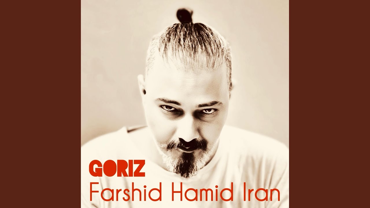 Watch Goriz on YouTube Watch Goriz on YouTube