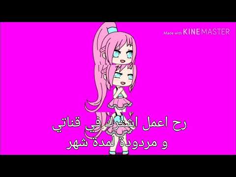 اشي مهم و بنفس الوقت حلو