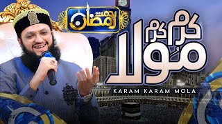Karam Karam Maula | Hafiz Tahir Qadri | New Hamd 2021