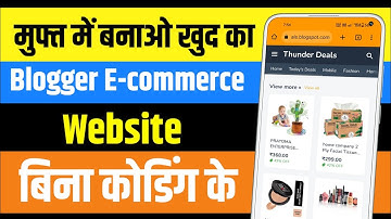 How To Make an Affiliate E-commerce Website On Blogger To Make Money Online