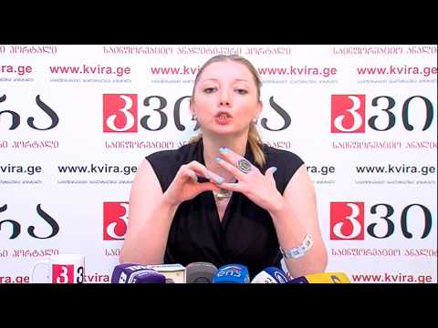 26.06.2015 თეა გოდოლაძის პრესკონფერენცია - პორტალ \"კვირას\" პრესკლუბი