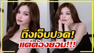 Download Lagu ซูฮกหัวใจ \ MP3 Download Lagu ซูฮกหัวใจ \ MP3