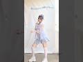 【踊ってみた】Spring of Life / Perfume【神綺杏菜】#Shorts