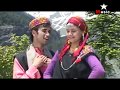 Himachali Kulvi Nati Boisa Baniye