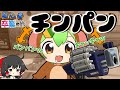 スプラ初心者にクラッシュブラスターをお勧めしたら…【スプラトゥーン3】【ゆっくり実況】【ずんだもん】【初心者卒業の旅】