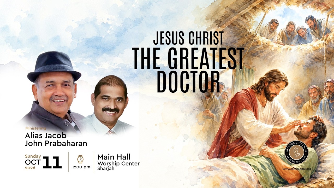 Jesus Christ The Greatest Doctor | Apostolic Church | 11 October 2026