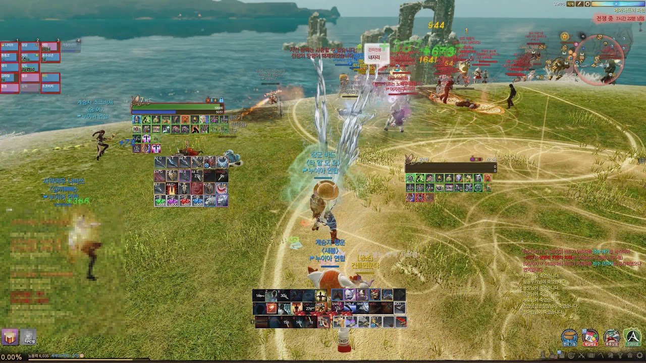 archeage counter to dark runner