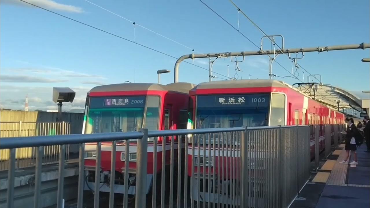 〈遠州鉄道〉上り1003f+1007f・下り2008f+2004f 上島駅入線→発車 YouTube