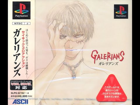 Galerians #ps1 | прохождение №1